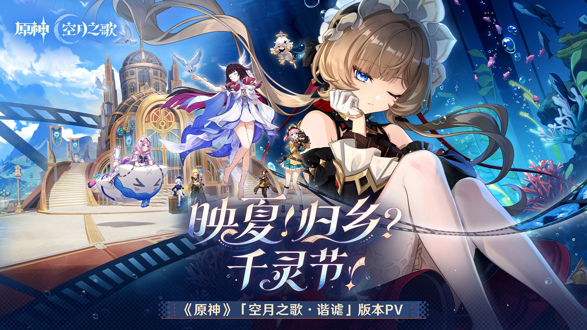 《英雄联盟》S14夏季赛激战正酣：归乡之战引爆LPL，千灵节版本革新赛场格局