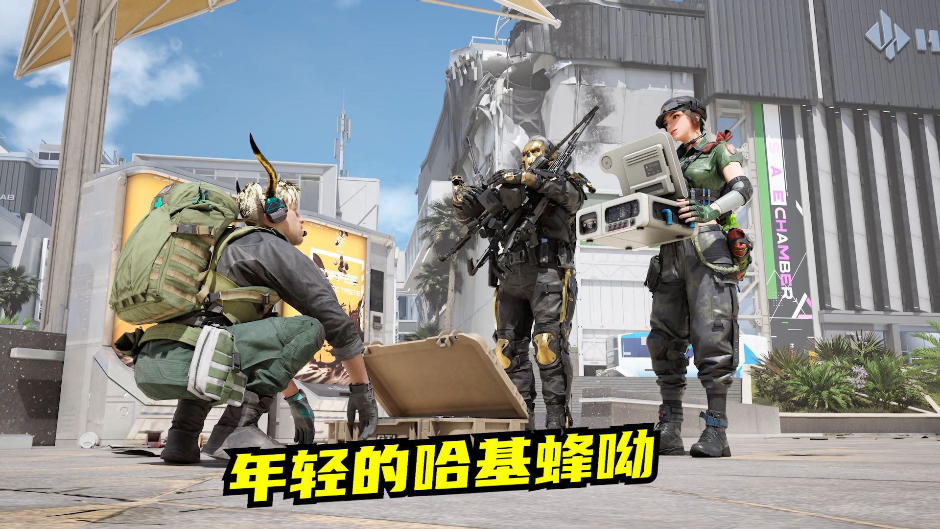 速凌电竞高司令挂机谜团：哈基蜂的“隐形操作”引发LOL圈热议